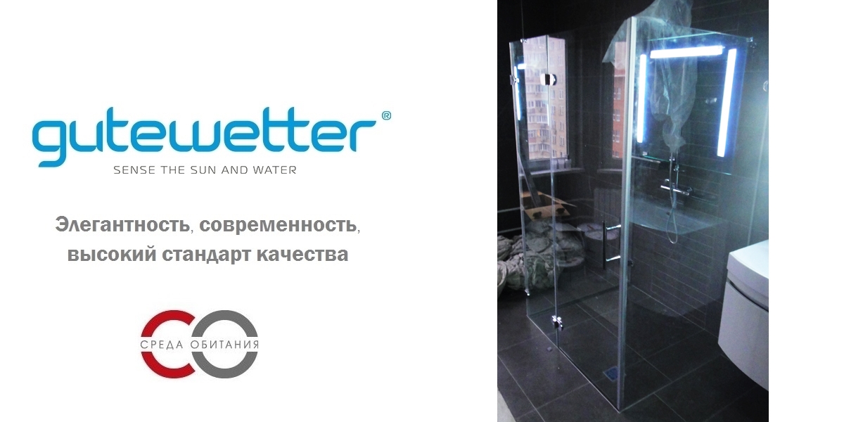 Душевая кабина 90-100/150-160 GK-004A GUTEWETTER LUX RECTAN 90100150160GK004A - Вид №1