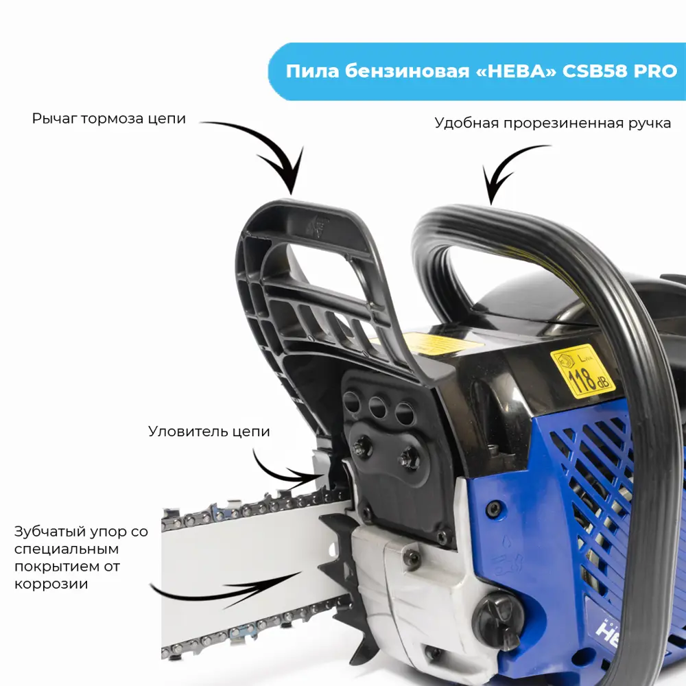 Пила бензиновая Нева CS58 Pro 3.26 л.с. 45.7 см STLM-2167001 - Вид №3