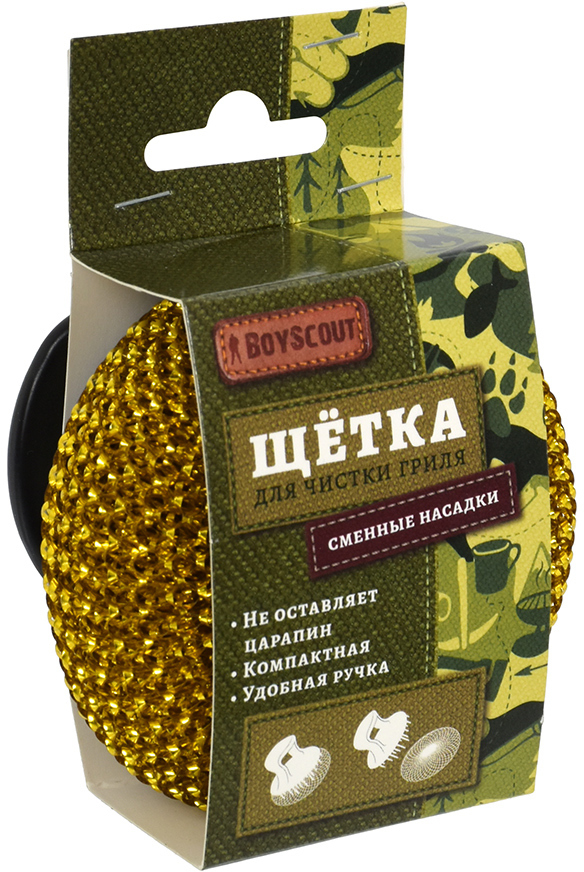 90503227 Щетка для чистки гриля 61519 со сменными элементами BOYSCOUT STLM-0255975