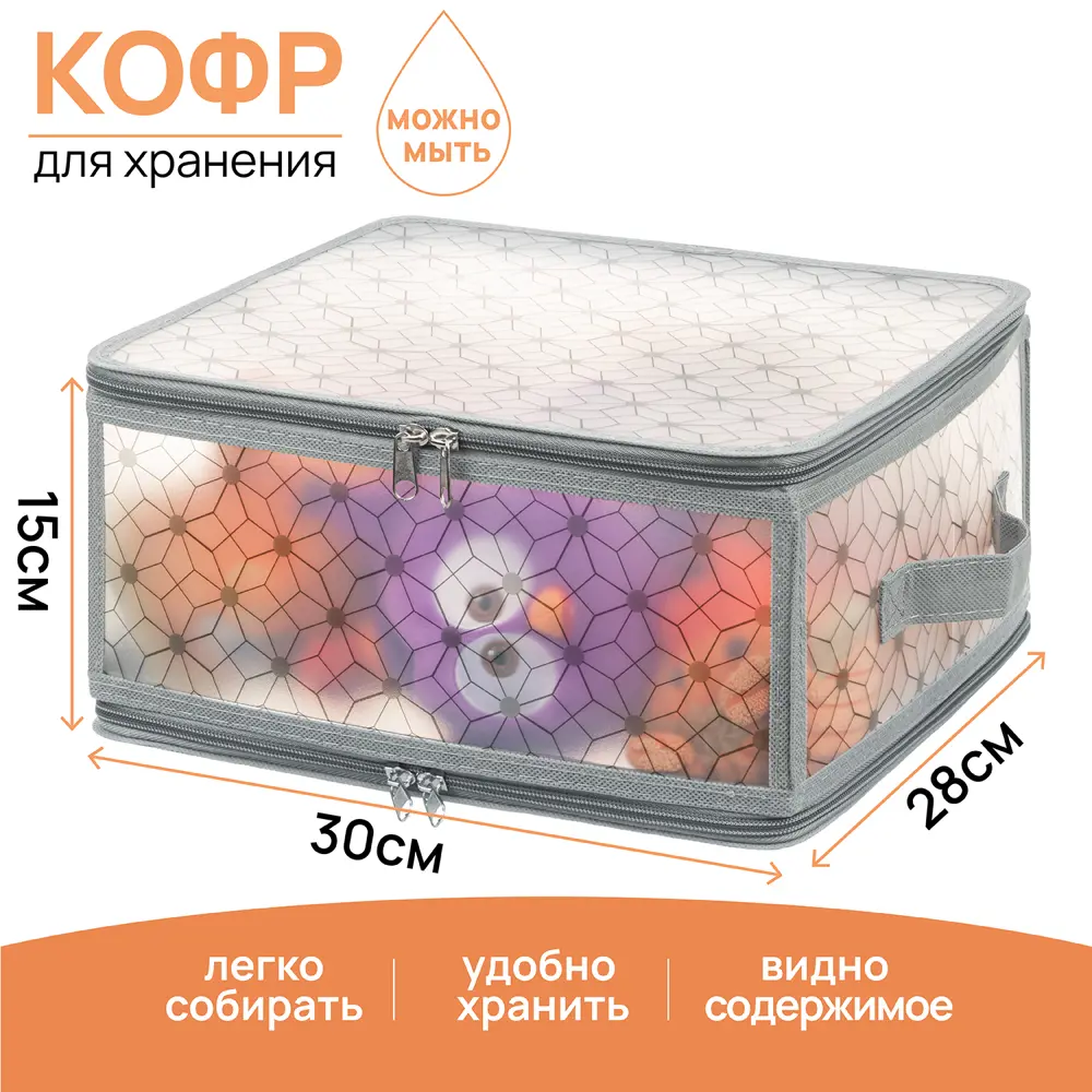 91730689 Короб El casa 680354 28x15x30 см полипропилен цвет серый STLM-1097842