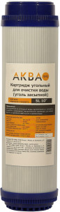 Картридж угольный, засыпной 10SL (гранулированный кокосовый уголь) АКВА ПРО, 406