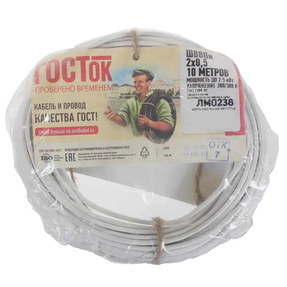 Камит ШВВП 2×0,5 - плоский провод для бытовой техники, 10 метров 18824681 STLM-1575158 - Вид №4