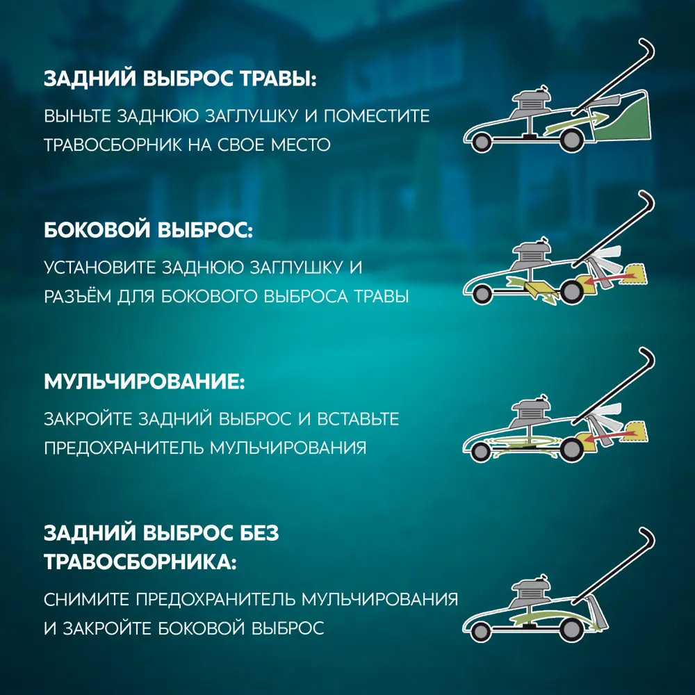 Газонокосилка бензиновая самоходная Oasis Garden Tools GB-27 5 л.с. 46 см 89361535 STLM-2153989  - Вид №15