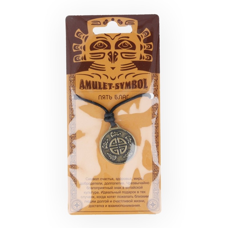 09043 Амулет защитный №1, латунь "Пять Благ" Giftman 