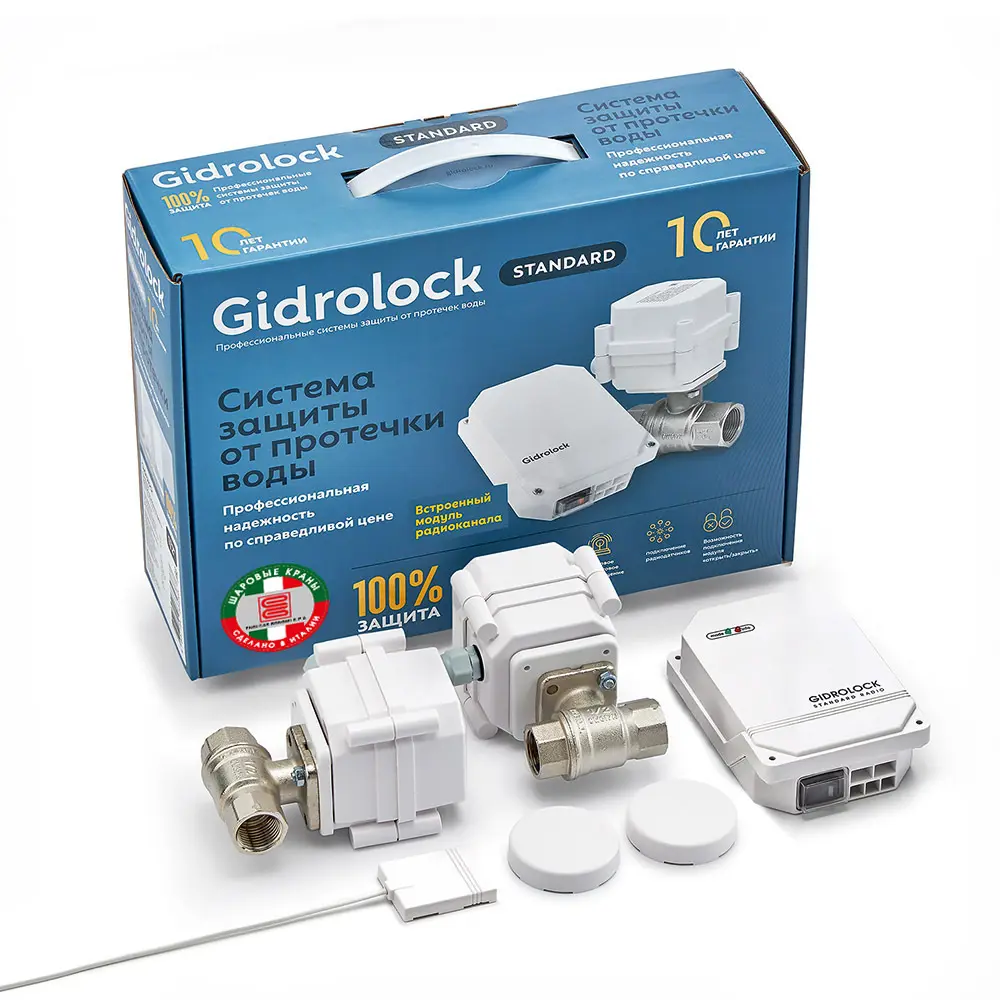 91428743 Комплект Gidrolock Standard Radio Enolgas 1/2" STLM-0805539