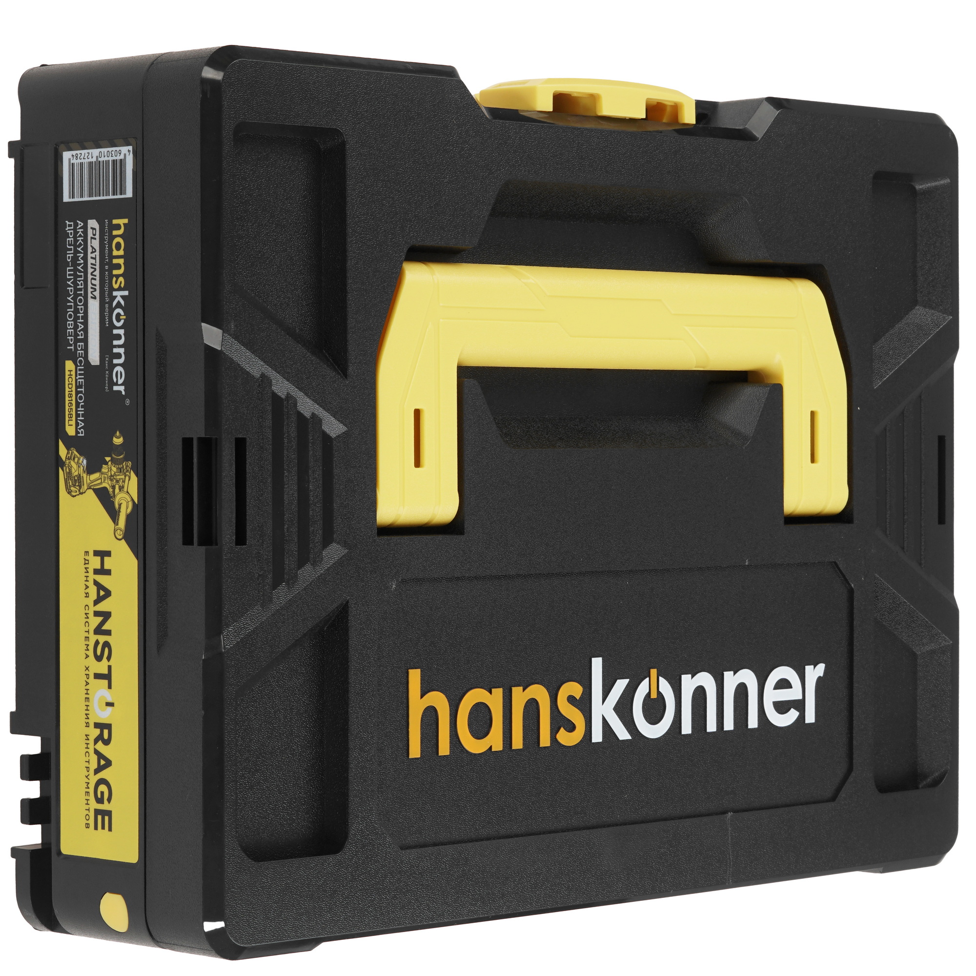 Дрель-шуруповерт Hanskonner HCD18165BLI 1BatterySystem 18V 9163243 STDN-0019262 - Вид №9