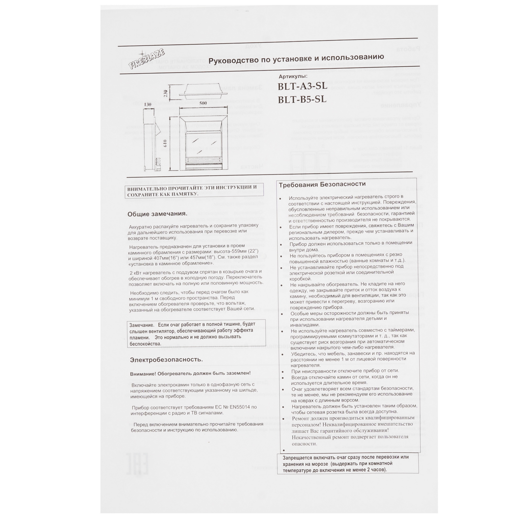8167286 Электроочаг RealFlame Fobos Lux Brass STDN-0123846 - Вид №7