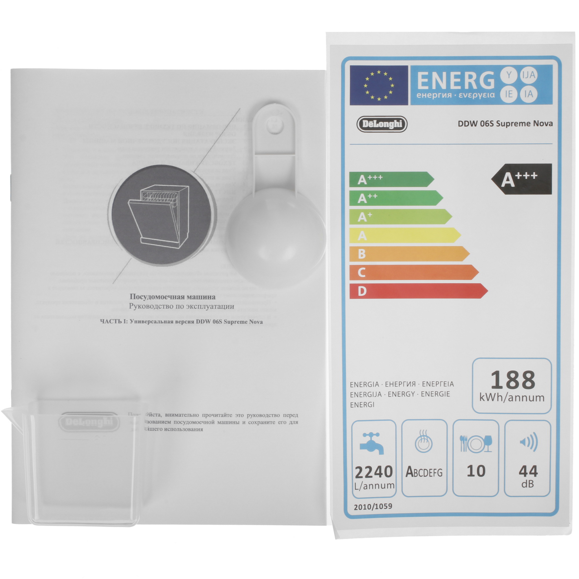 5347911 Встраиваемая посудомоечная машина DeLonghi DDW06S Supreme nova STDN-0099119 - Вид №12