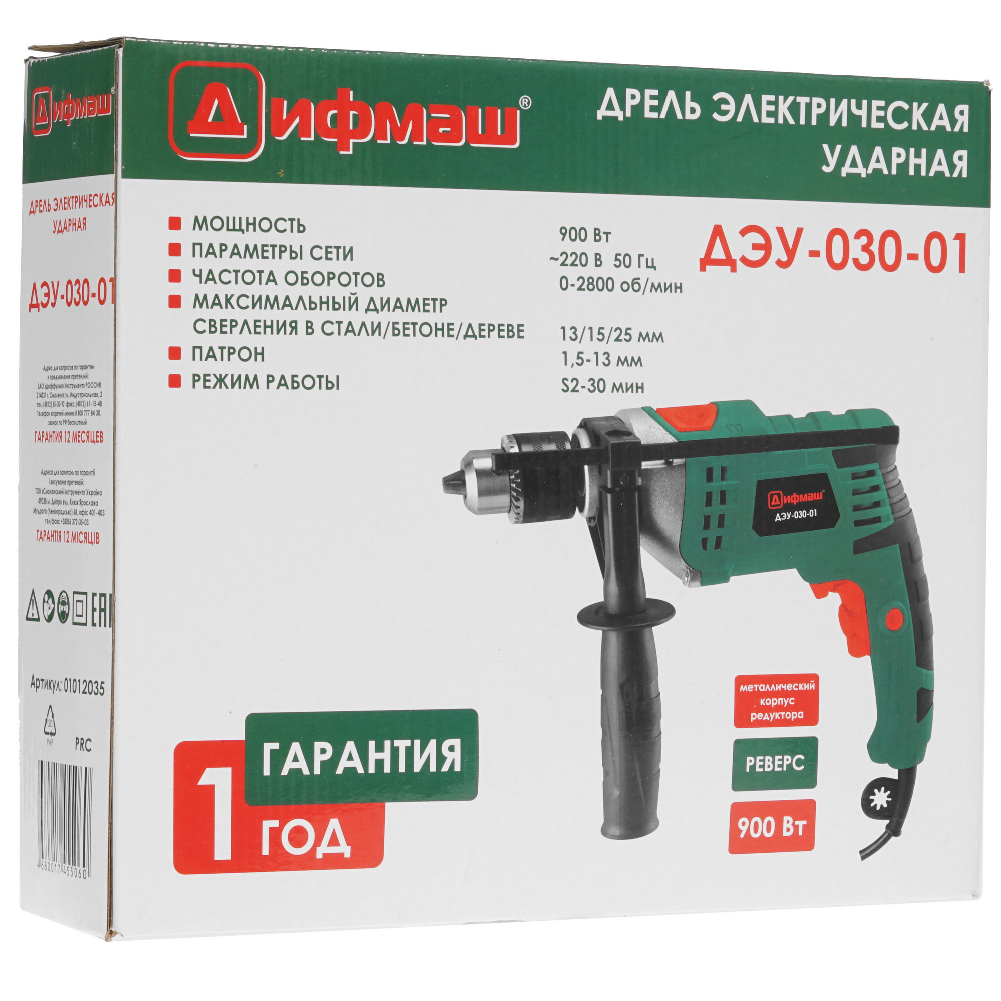 Дрель Дифмаш ДЭУ-030-01 [ударный, ключевой, 900 Вт, 2800 об/мин, реверс, 1.9 кг] 5321680 STDN-0126266 - Вид №6