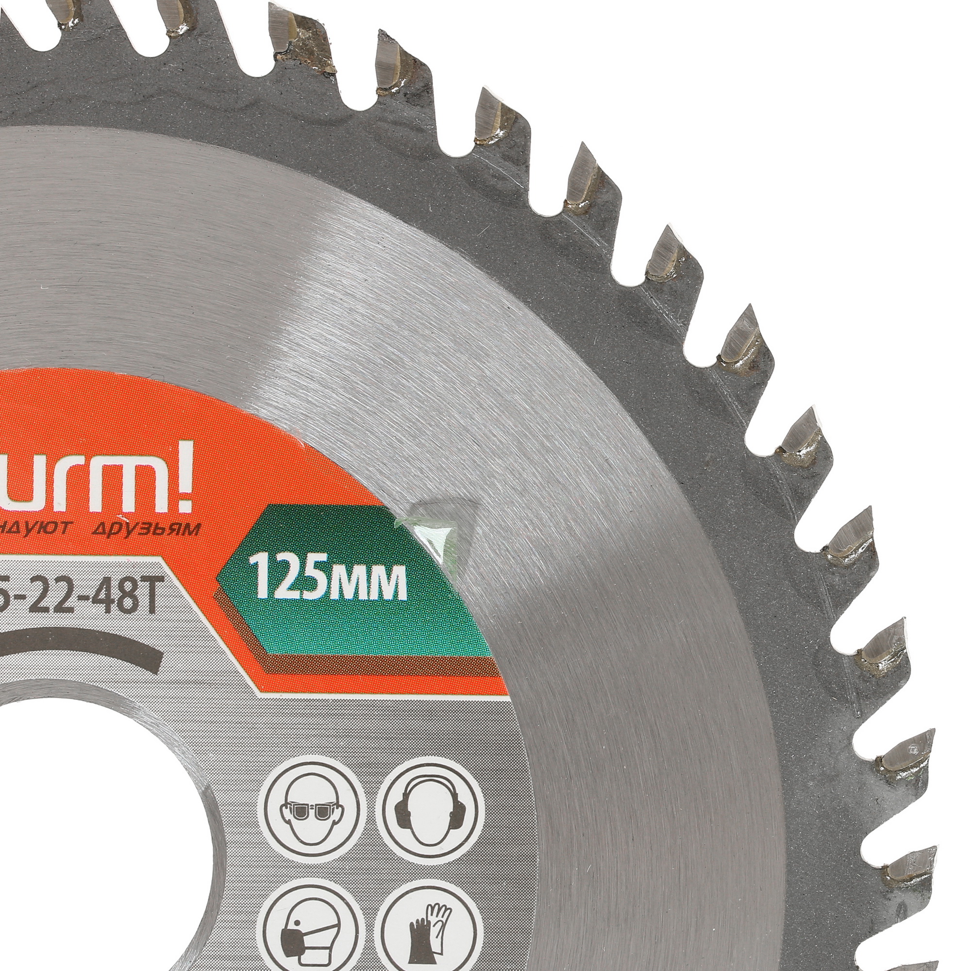 Диск пильный Sturm! 9020-125x22x48T 1287254 STDN-0148685 - Вид №1