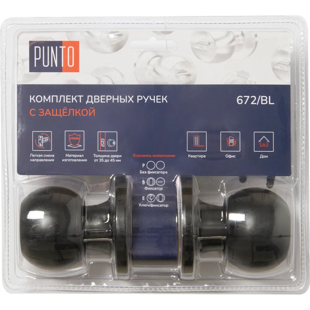 Ручка-кноб Фабрика замков 6073 с ключом-фиксатором, черная 89347010 STLM-1343698 - Вид №4