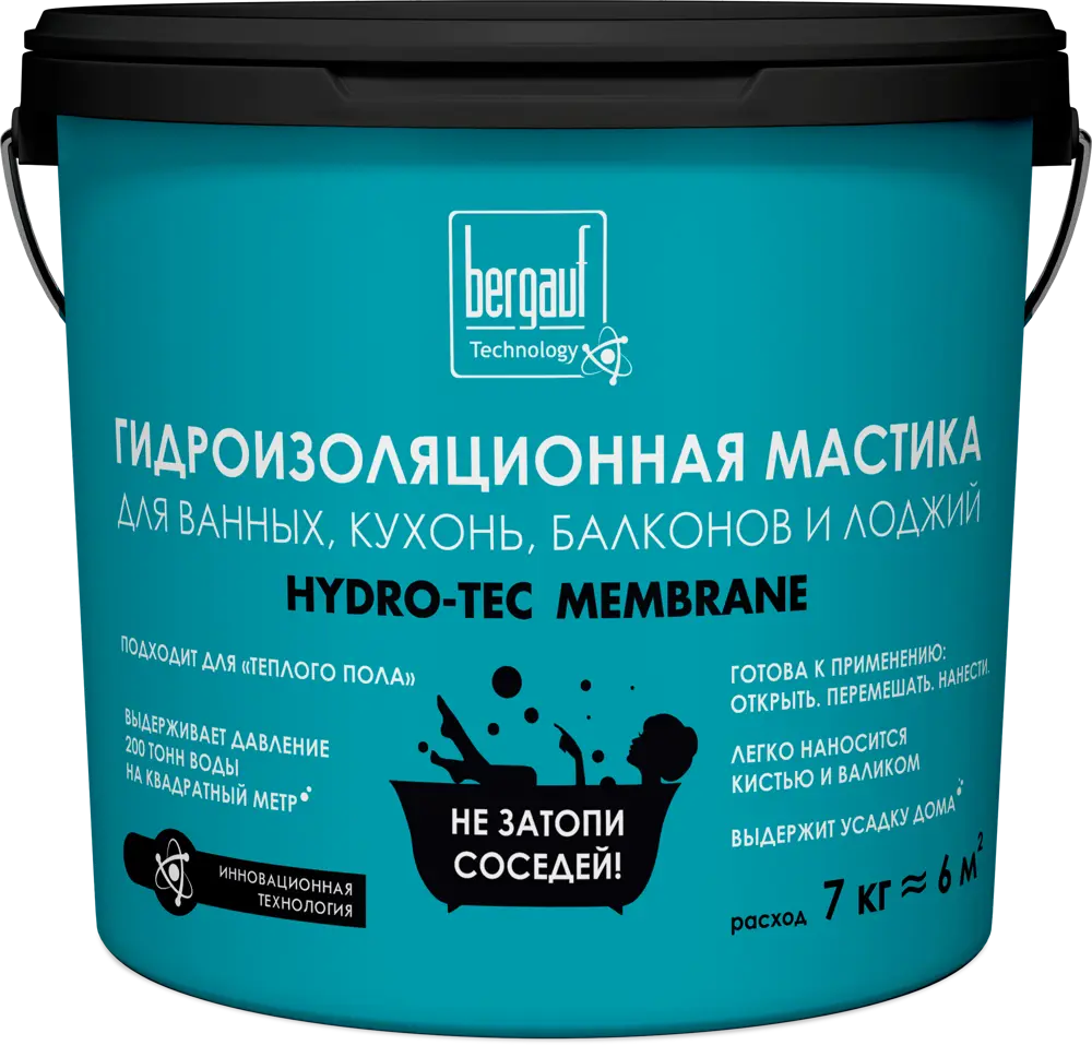 BERGAUF Hydro-tec Membrane U - эластичная гидроизоляционная мастика 7 кг 83184585