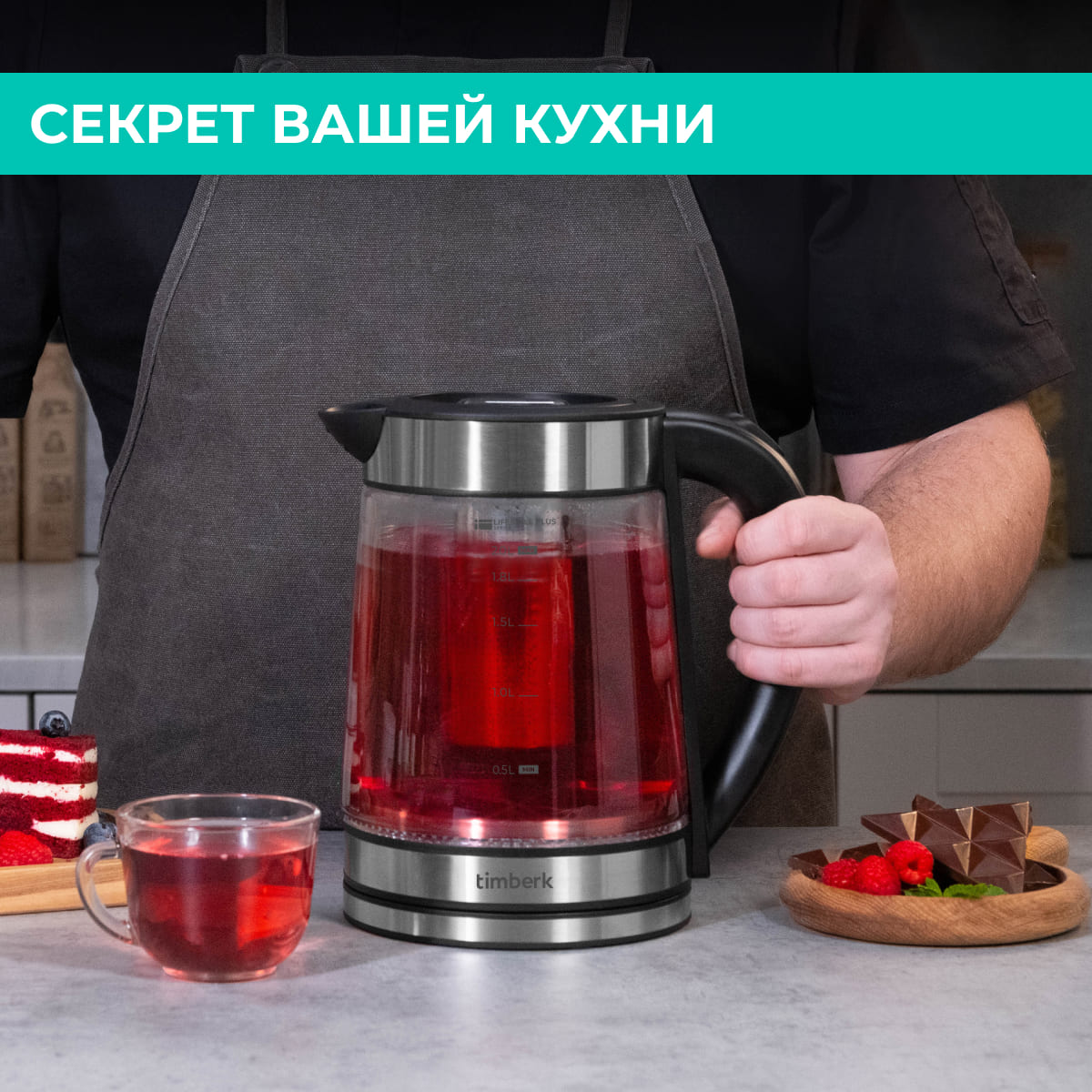 9091196 Электрочайник Timberk T-EK27G01 черный STDN-0084321 - Вид №16