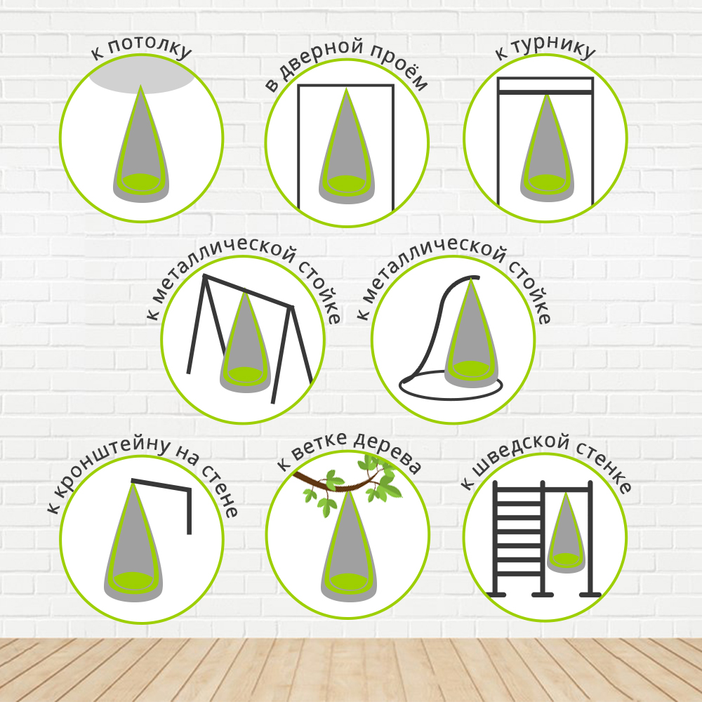 Подвесное кресло-кокон серо-салатовое ПОКАЧАЙКА  326713 Серый Santreyd  - Вид №5