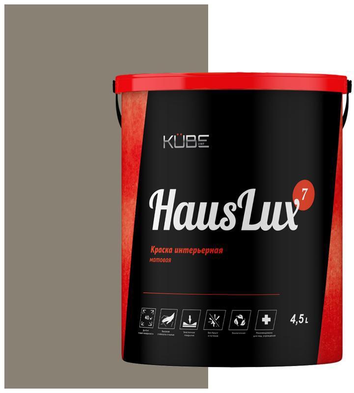 90486260 Краска для стен и потолков HausLux7Kube150 Kube цвет серый 4.5 л STLM-0247333 UWFKUBE