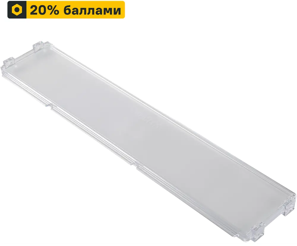 Разделитель корзины ТИТАН-GS для гардеробных систем 40×8,5 см 82169079