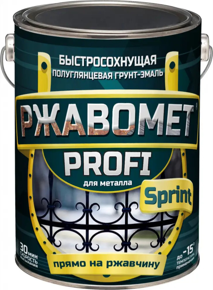 91559473 Грунт-эмаль по ржавчине 3 в 1 Ржавомет Profi Sprint быстросохнущая полуглянцевая цвет RAL 9005 3 л STLM-0858905