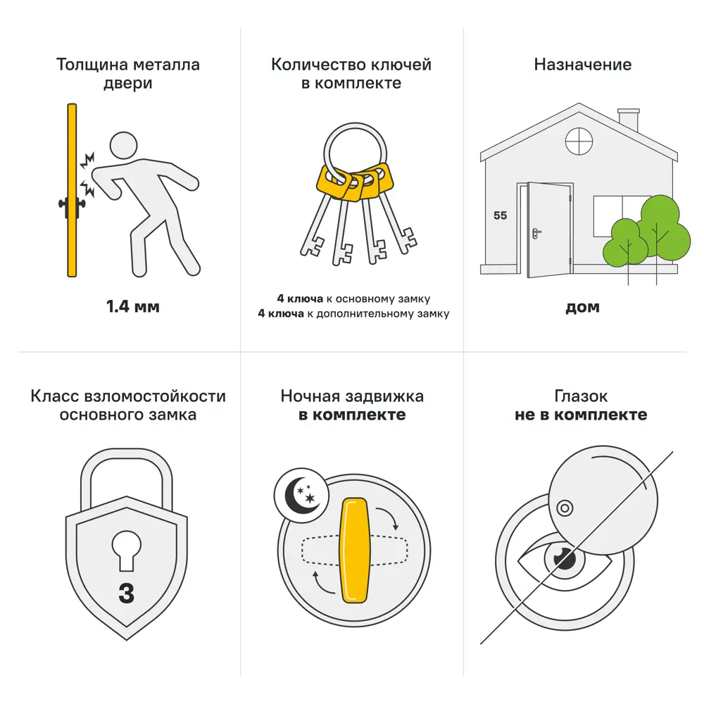 Дверь входная металлическая Крепыш 96x205 см левая темный 89382944 STLM-2031660 МАСТИНО  - Вид №4