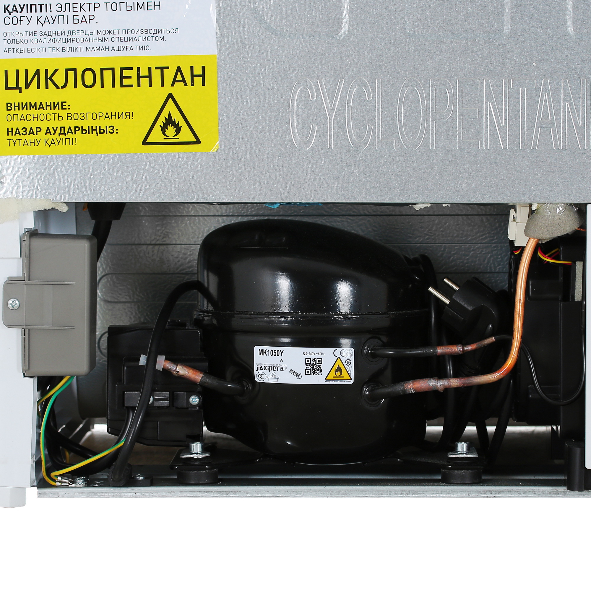 5046618 Встраиваемый холодильник без морозильника  DEXP BIS2-0140AHE STDN-0004174 - Вид №10