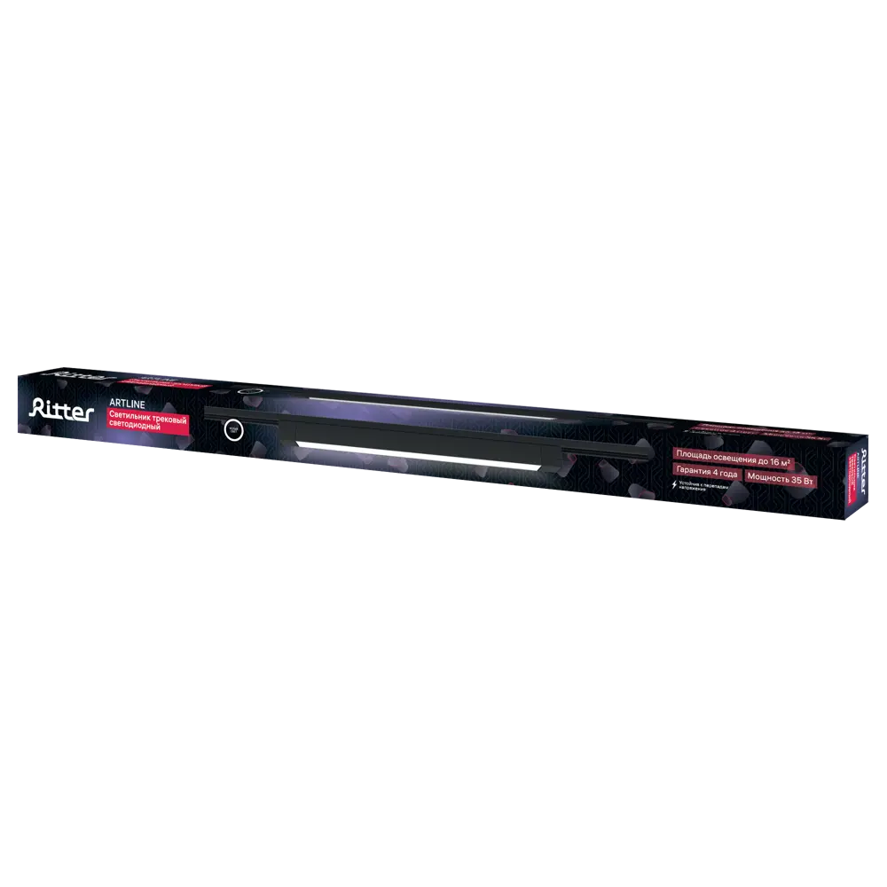 Трековый светильник Ritter Artline — современное LED-освещение для интерьера 84846818 STLM-0918279 - Вид №8