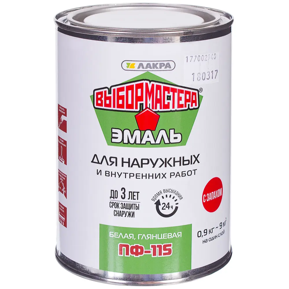 Эмаль ПФ-115 Выбор Мастера цвет белый 0.9 кг 14713298 STLM-2176076  - Вид №1
