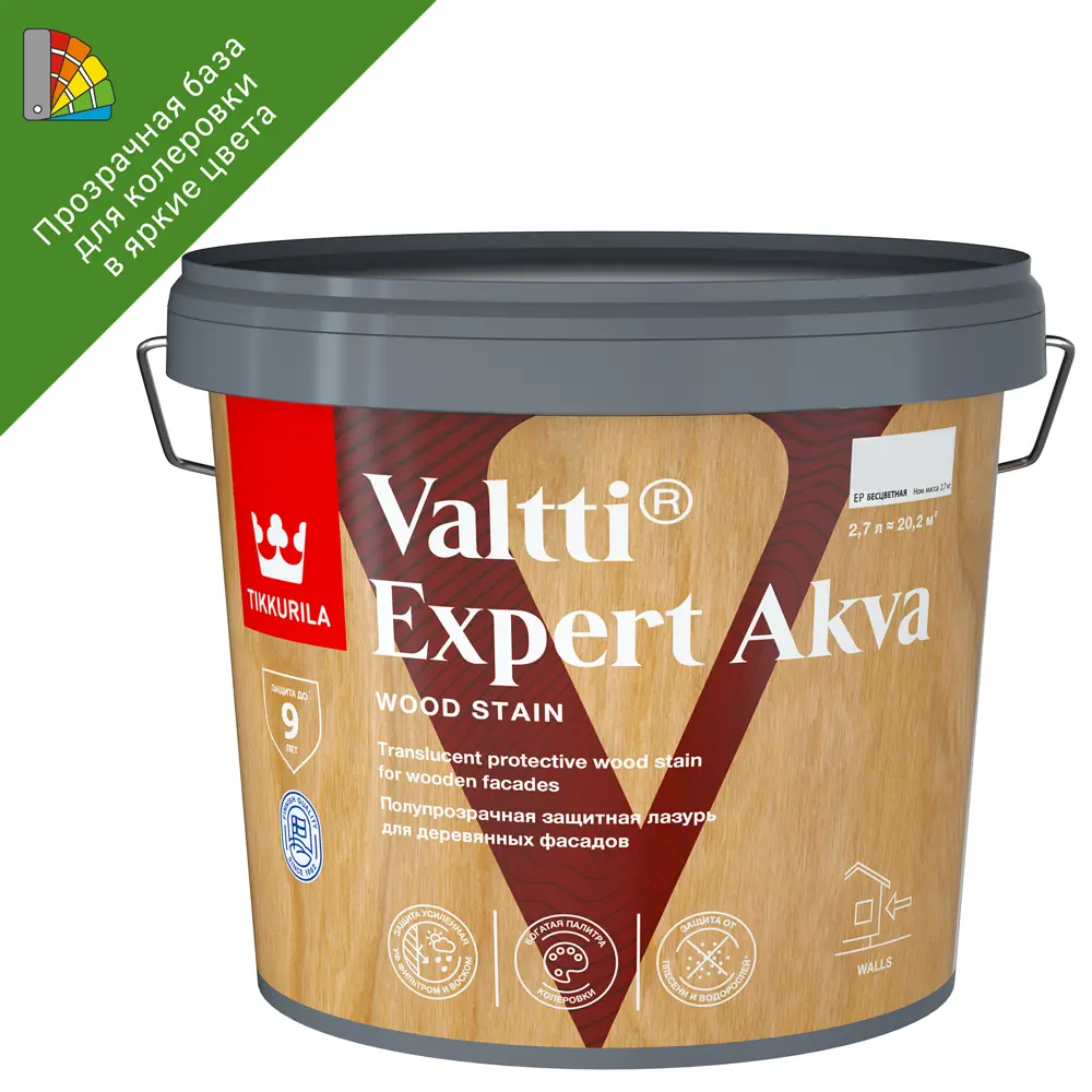 Tikkurila Valtti Expert Akva - защитно-декоративный антисептик для древесины 2.7 л 82115511 STLM-0019423