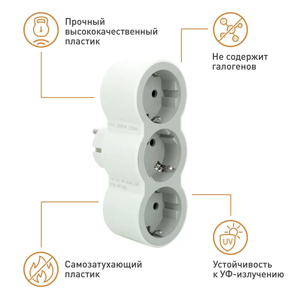 Разветвитель Legrand 3 розетки с заземлением 16 А цвет белый STLM-2013078 - Вид №5