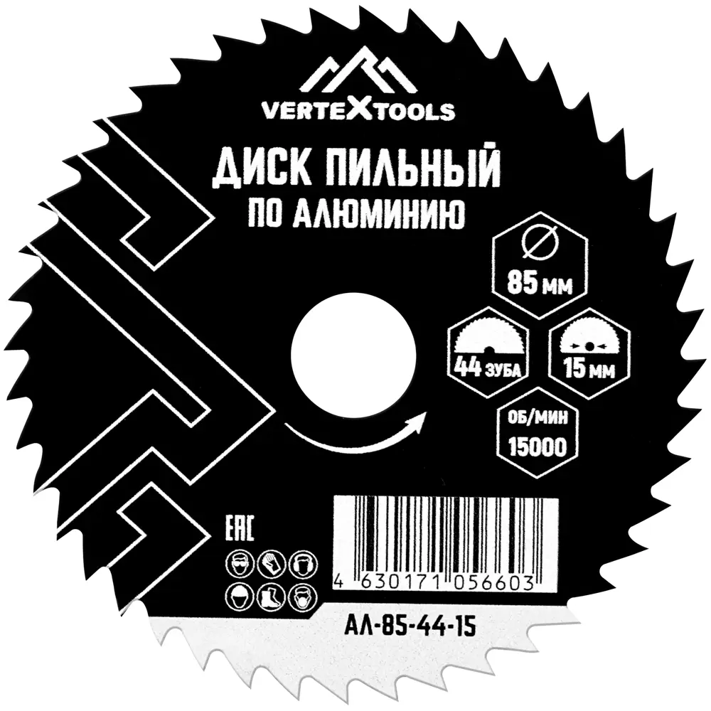 Пильный диск Vertextools для алюминия 85 мм с 44 зубьями 89434406 STLM-1583856