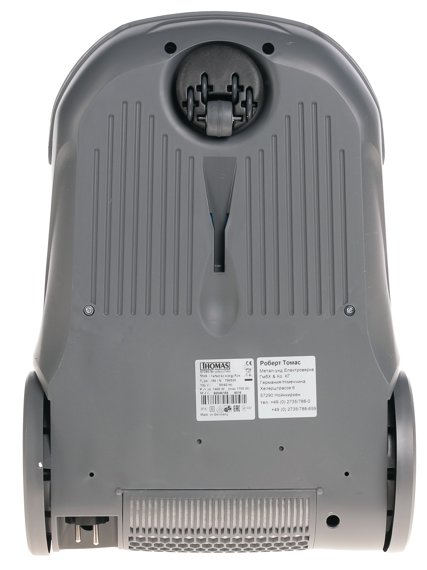 1007697 Пылесос Thomas Perfect Air Allergy Pure белый STDN-0146831 - Вид №6