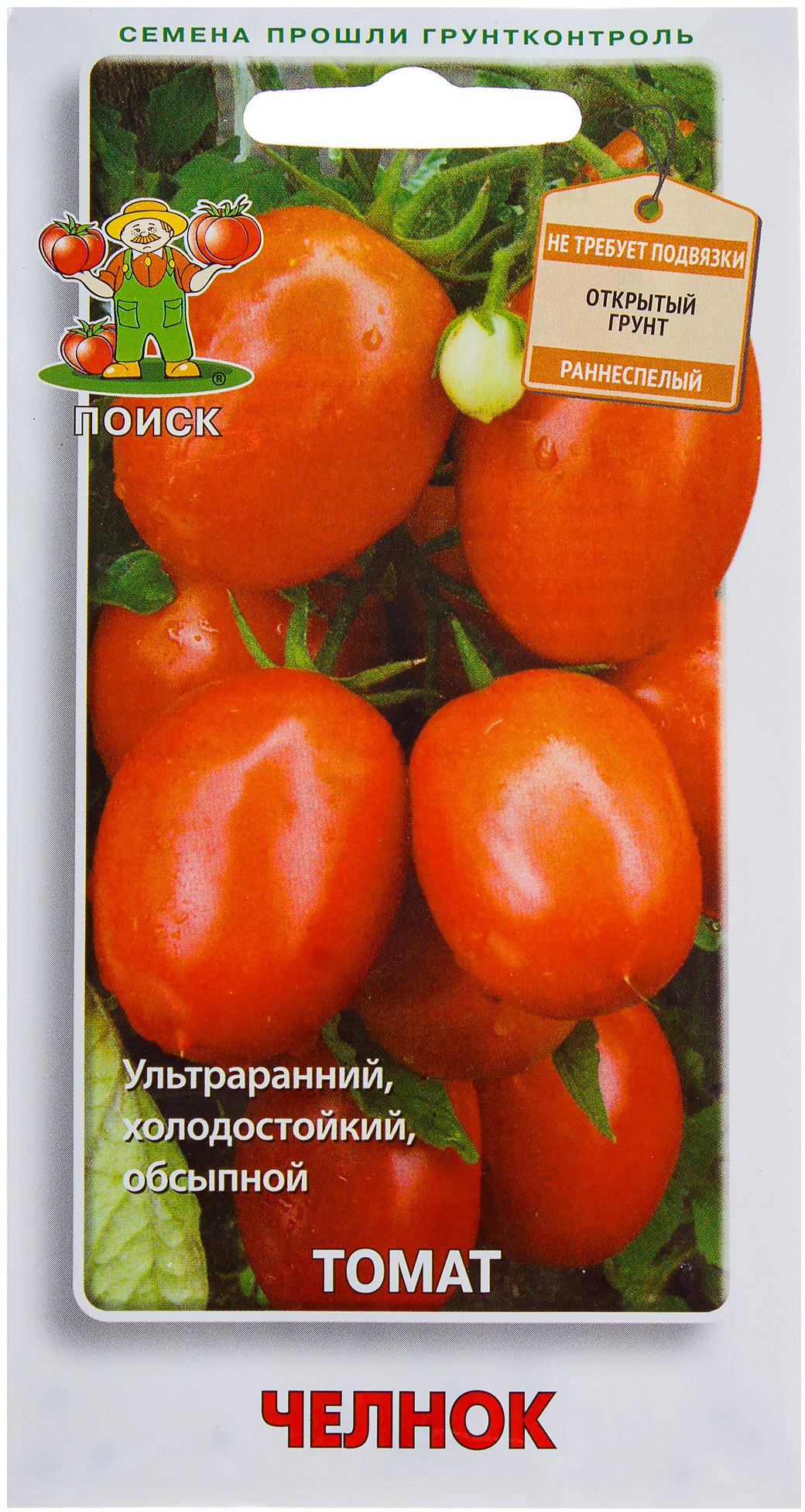 18358617 Семена Томат «Челнок» STLM-0010499 ПОИСК