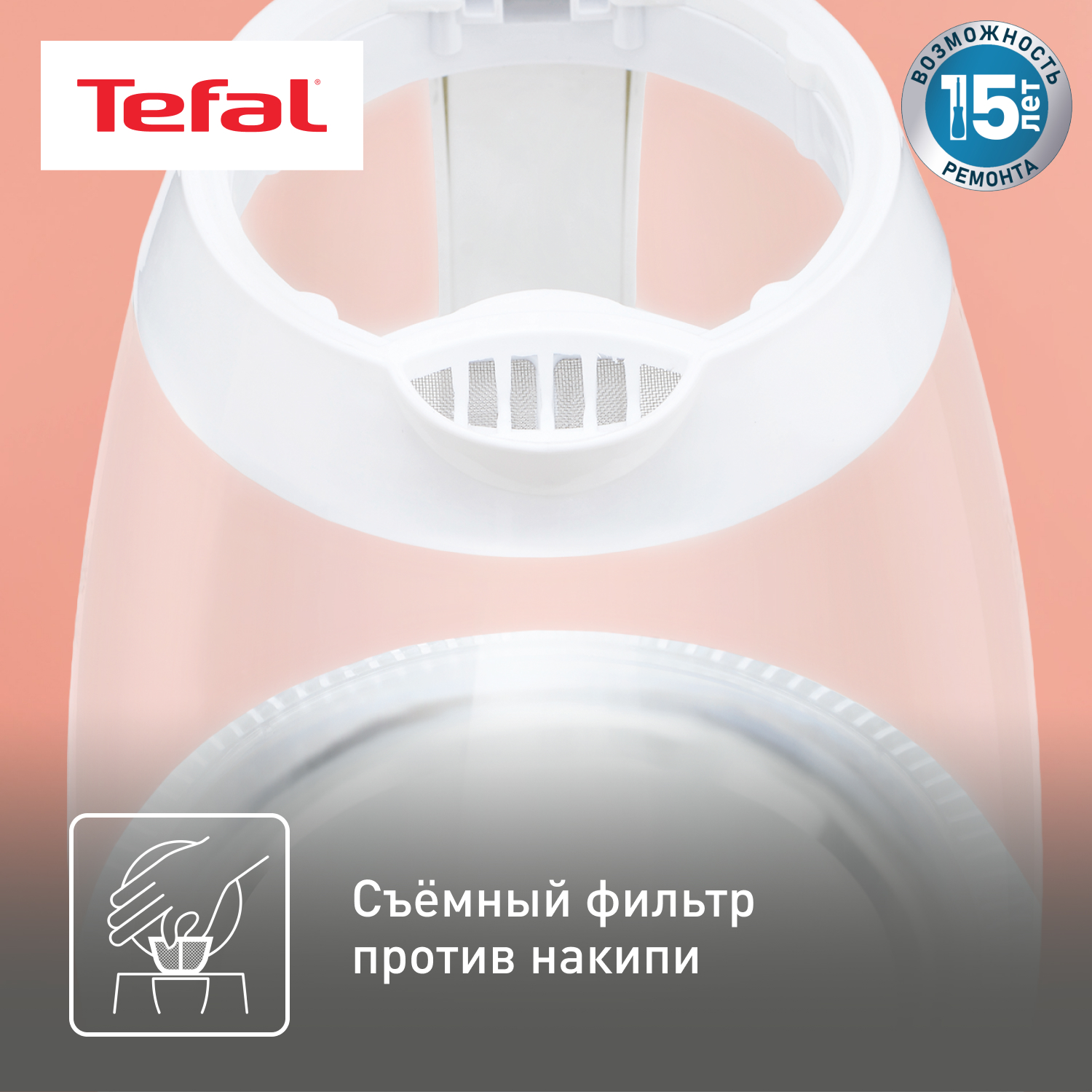 7916694 Электрочайник Tefal Glass KO450132 белый STDN-0109734 - Вид №9