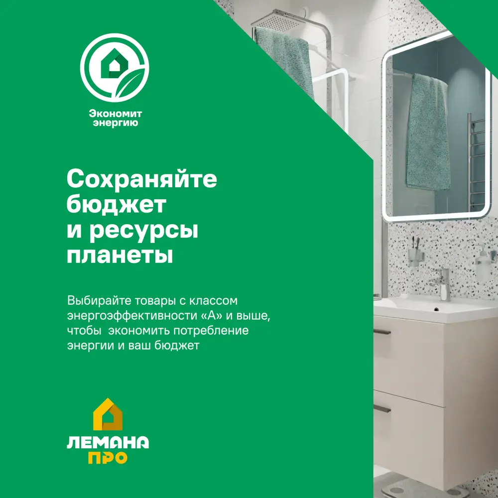 Зеркало в ванную комнату Juno 65x85 см с подсветкой CONTINENT Зеркало с LED-подсветкой STLM-2135341 - Вид №9