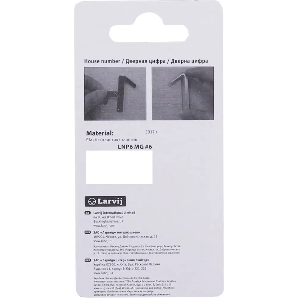 Самоклеящаяся цифра 0 Larvij в золоте для интерьера 18284689 STLM-0010204 - Вид №2