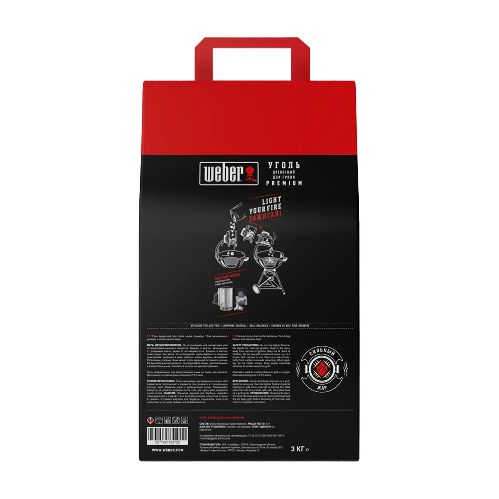 Уголь древесный Weber 3 кг 84619581 STLM-2046519  - Вид №1