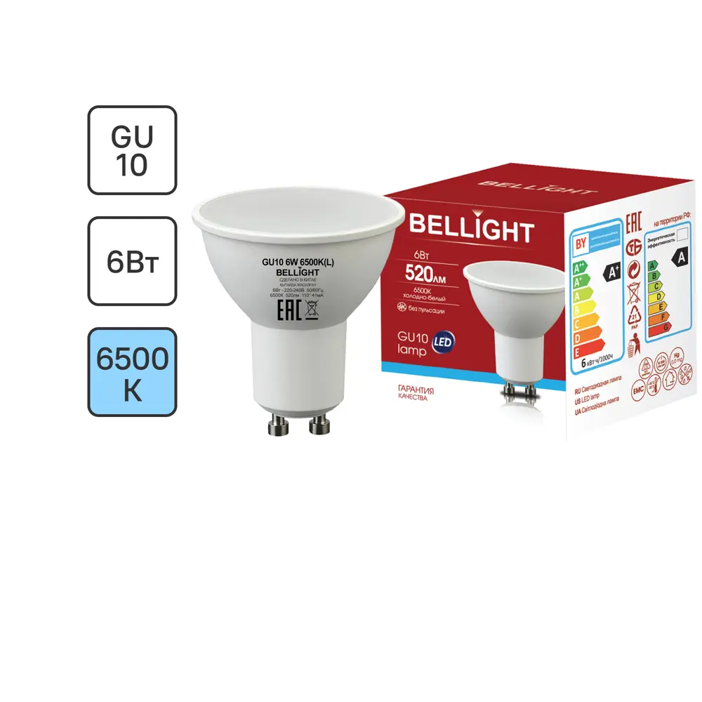 BELLIGHT LED-лампа GU10 6W холодный белый свет для точечного освещения 86853385 STLM-0933288