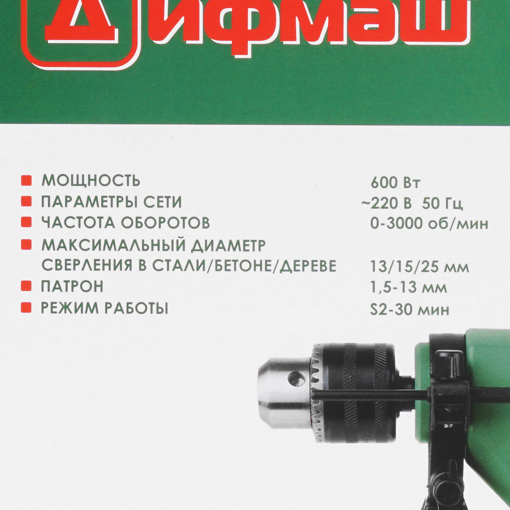 Дрель Дифмаш ДЭУ-010 [ударный, ключевой, 600 Вт, 3000 об/мин, реверс, 1.4 кг] 5321677 STDN-0043314 - Вид №6