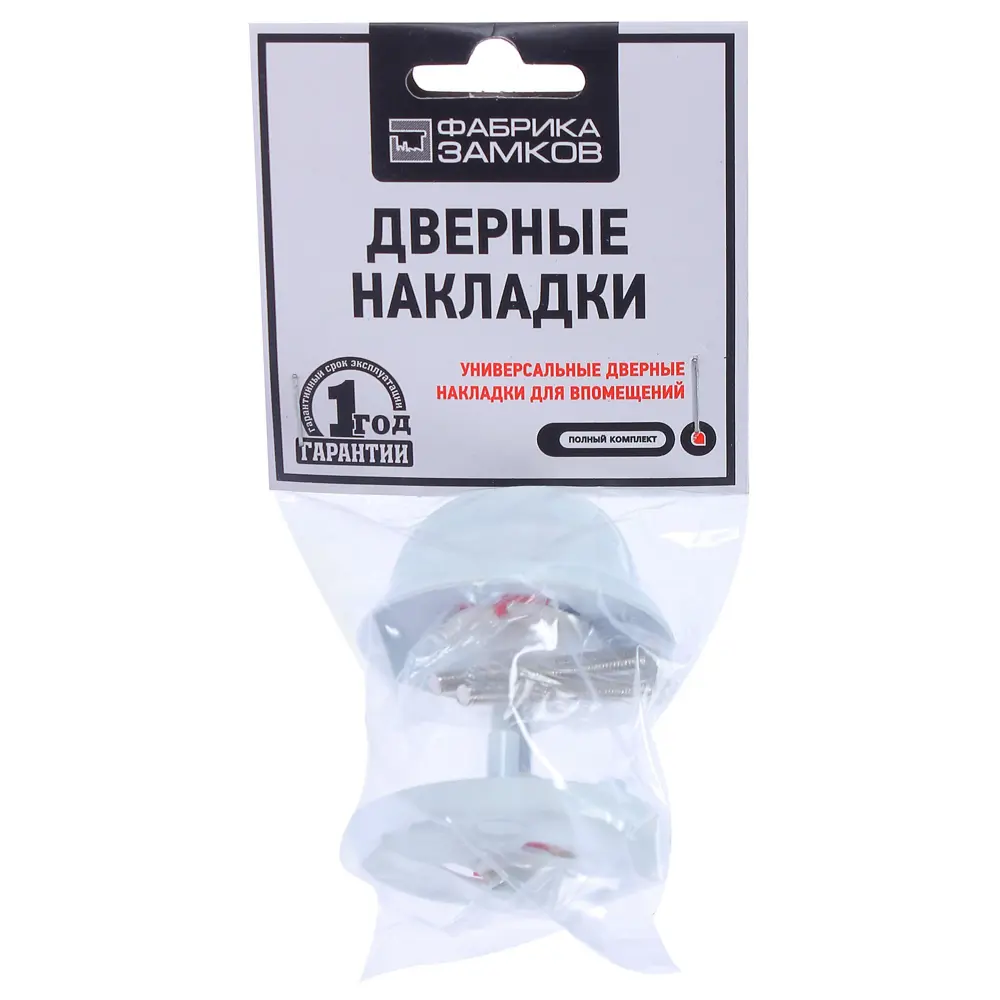 Фабрика Замков Е 003 WW - фиксатор с индикатором для санузлов 18809271 STLM-0012901 - Вид №2