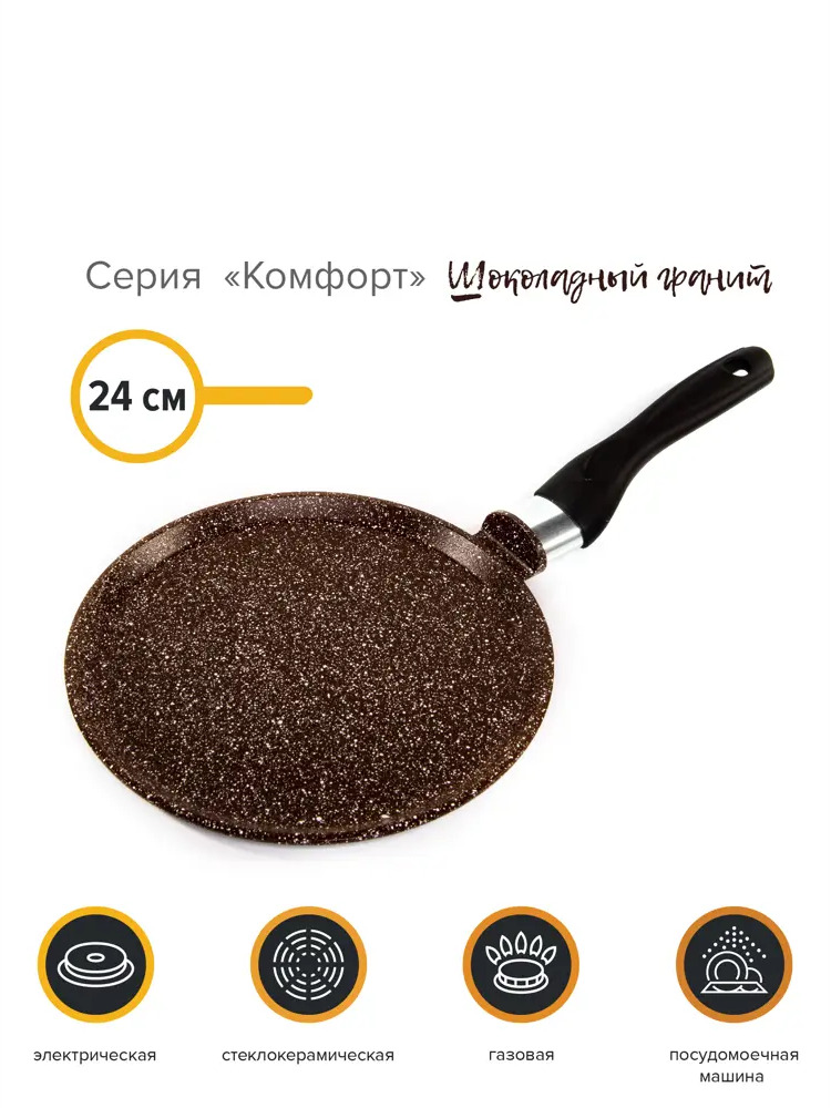 90095282 Сковорода блинная Катюша Комфорт 9224, 24 см STLM-0108141