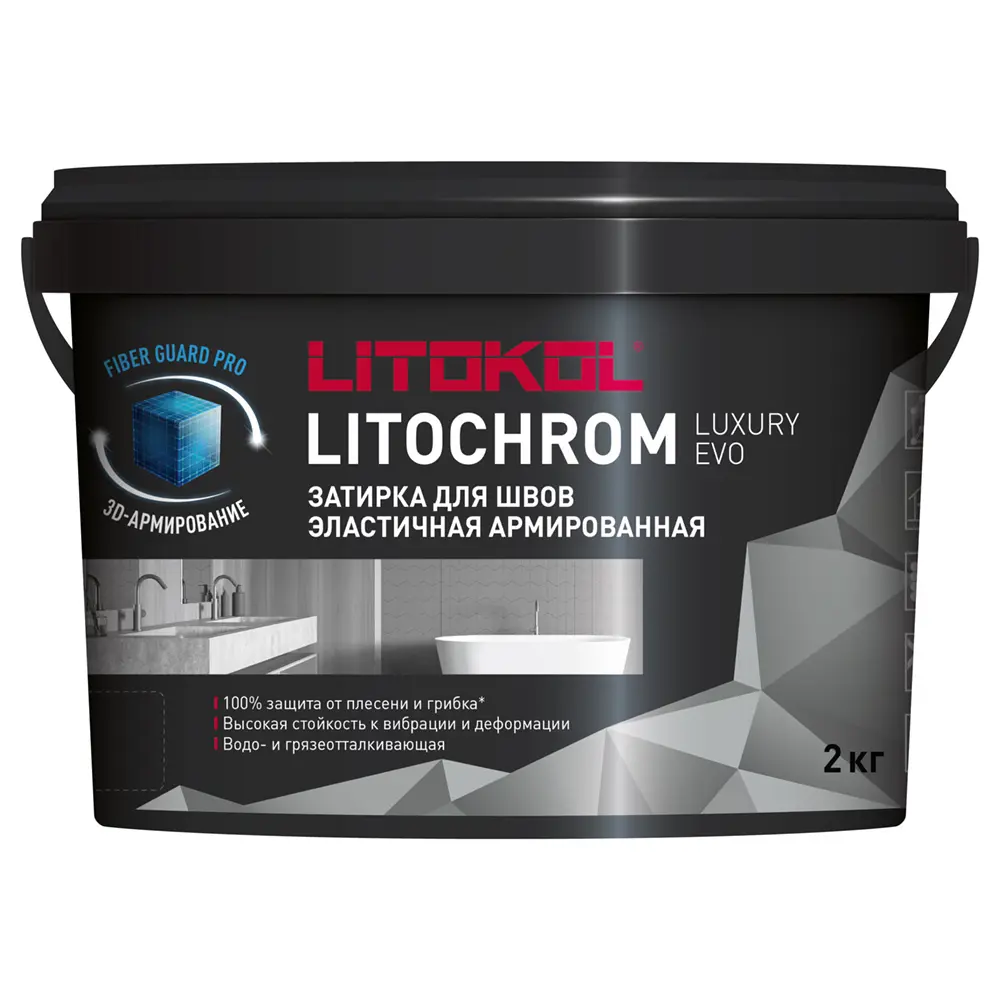Затирка цементно-полимерная Litokol Luxury Evo LLE 145 цвет черный 2 кг STLM-2106197 - Вид №2