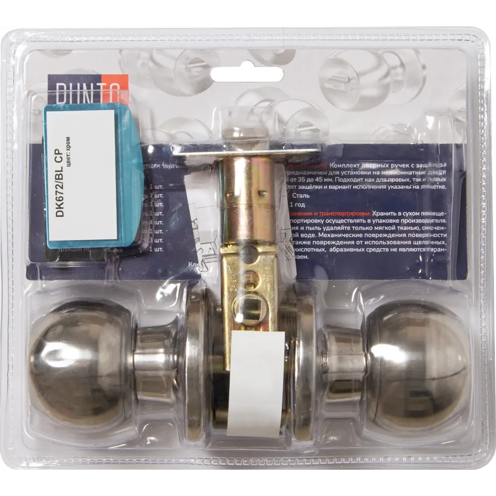 ФАБРИКА ЗАМКОВ Ручка-кноб 6073 с фиксатором - хром 89347018 STLM-1507446 - Вид №5