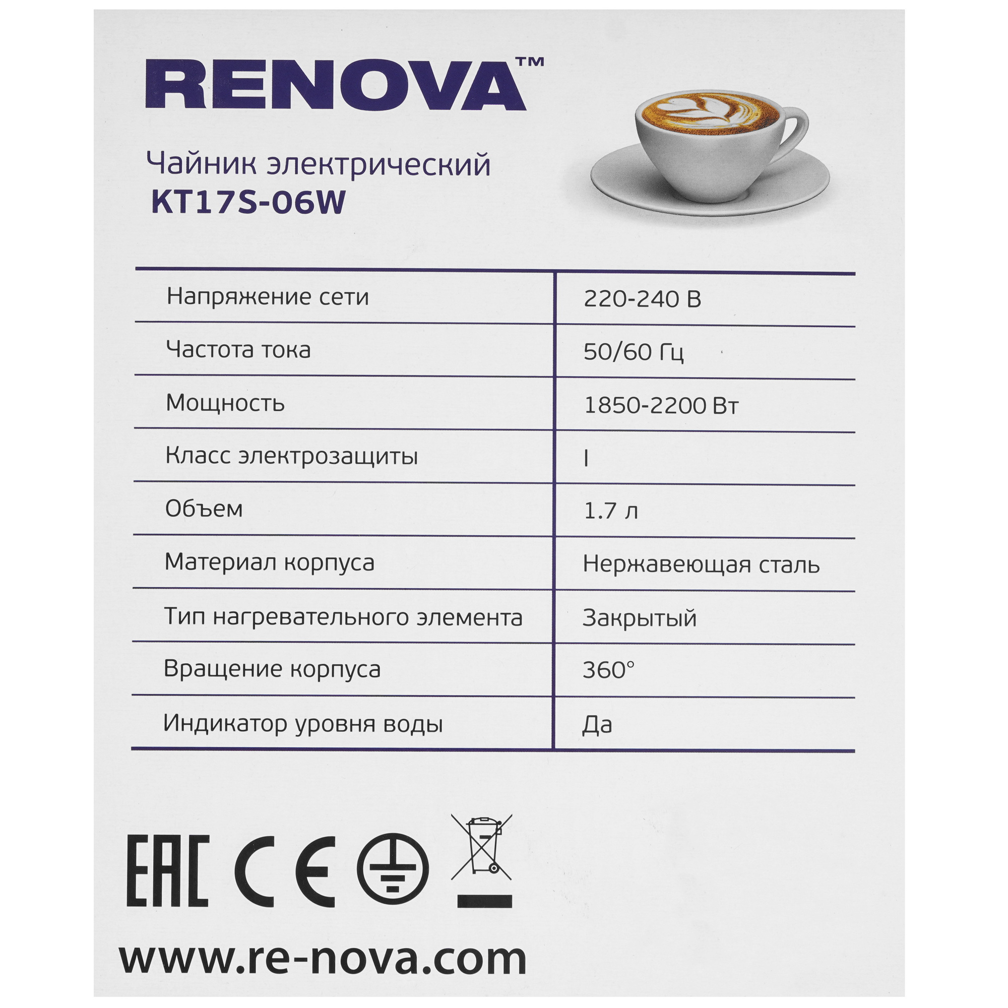 9182160 Электрочайник Renova KT17S-06W бежевый STDN-0121564 - Вид №6