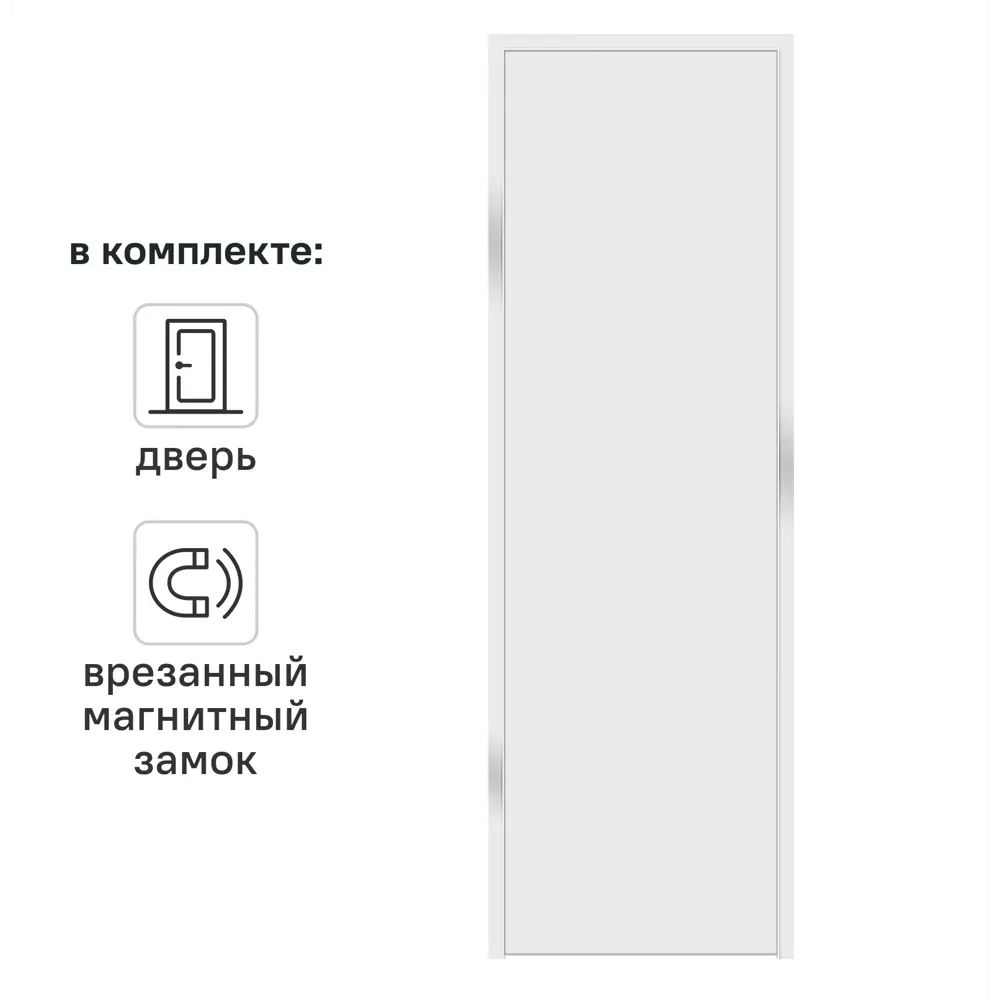 Дверь межкомнатная глухая обратного открывания Invisible 60x210 см правая цвет белый с замком 89383034 STLM-2082652 VELLDORIS 
