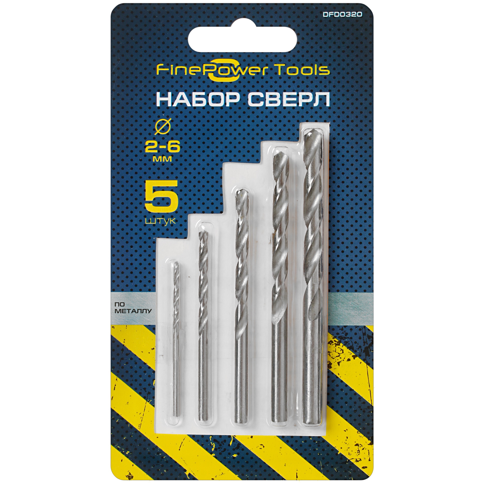 Набор сверл FinePower DFD0320 4729264 STDN-0133018