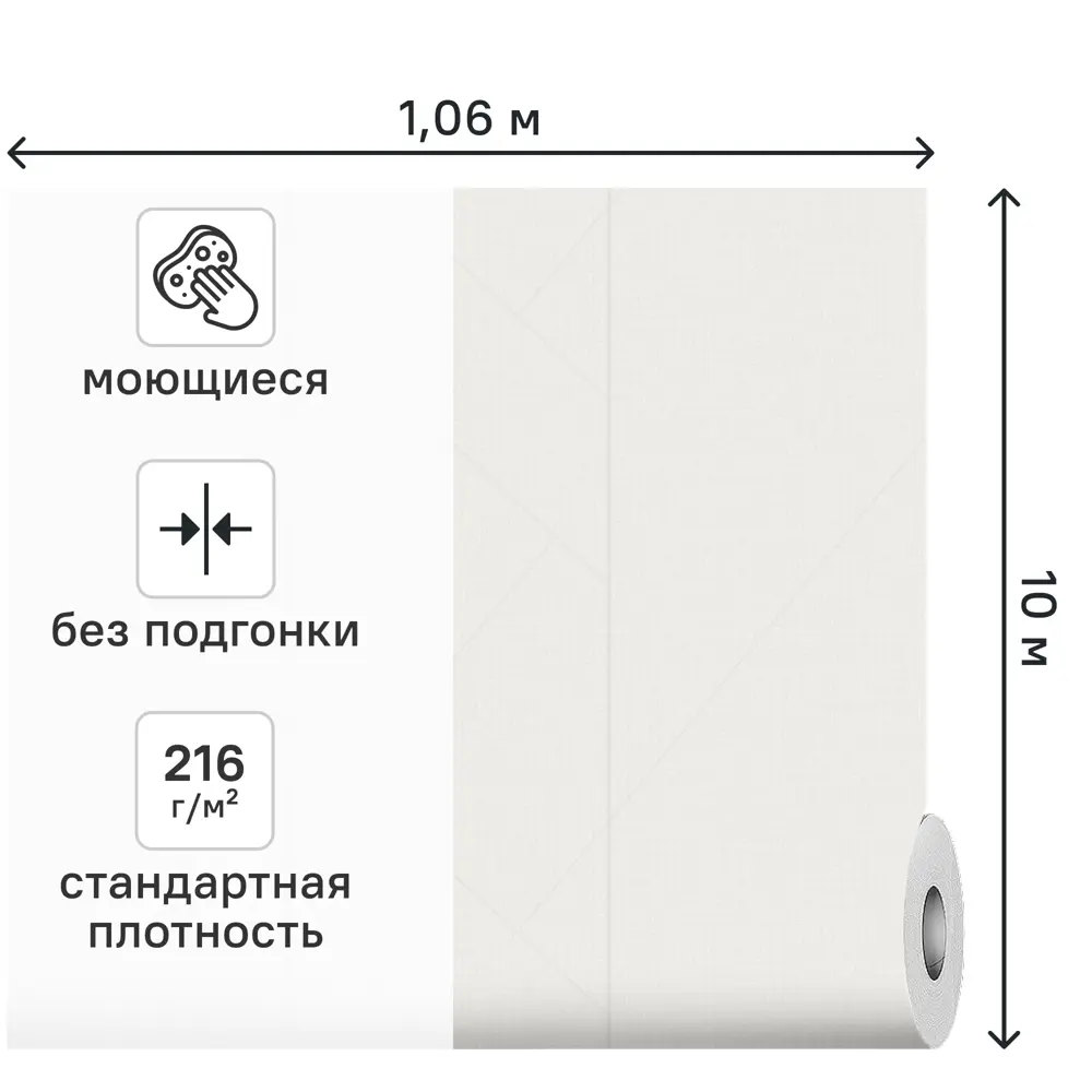 Обои флизелиновые Артекс Батист светло-серые 1.06 м 11496-01 89457321 STLM-2151360 - Вид №1