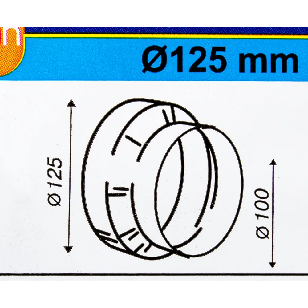 Переходник Equation для вентиляции D100/125 мм - герметичное соединение воздуховодов 18156038 STLM-0009712 - Вид №1