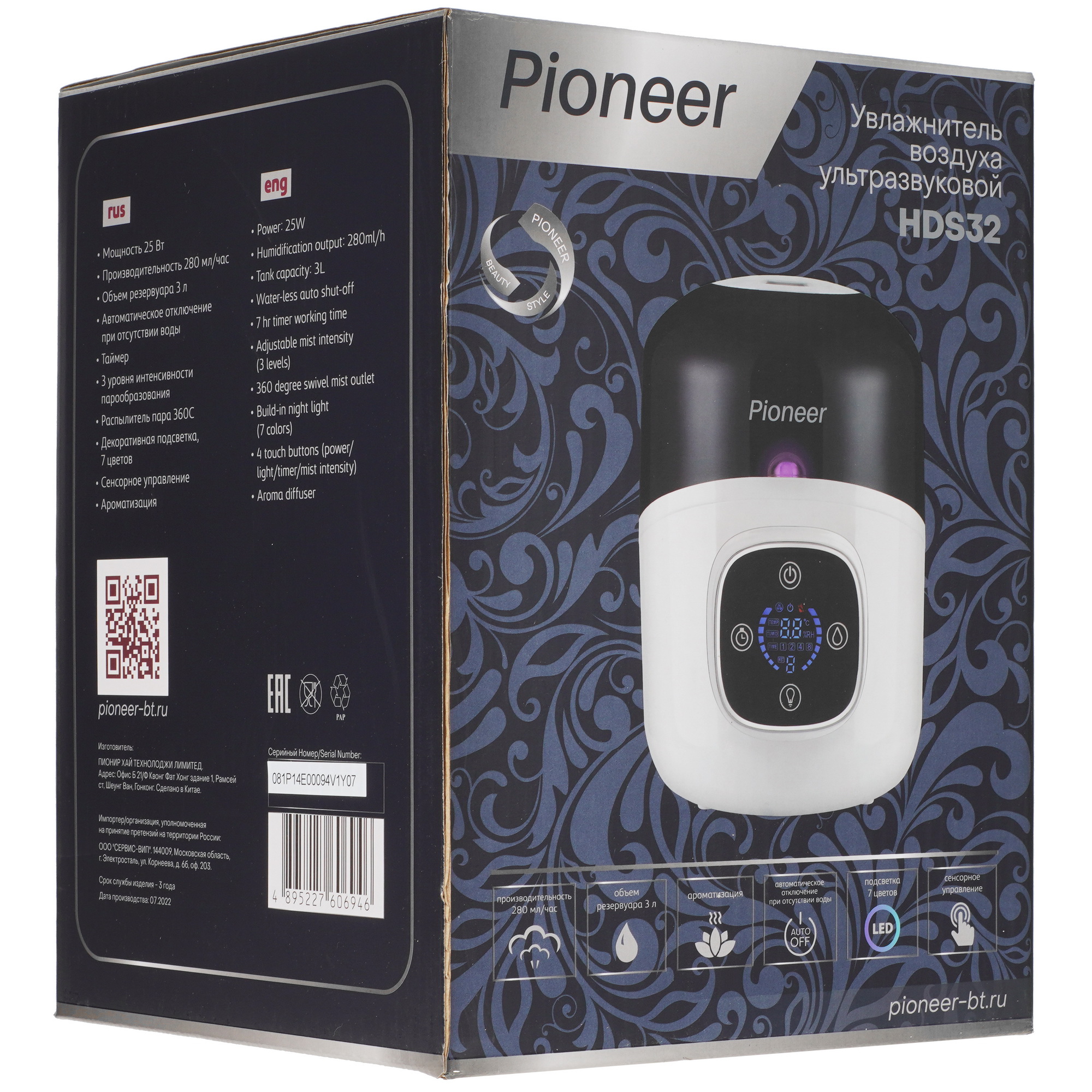 5346452 Увлажнитель воздуха Pioneer HDS32 STDN-0085294 - Вид №7
