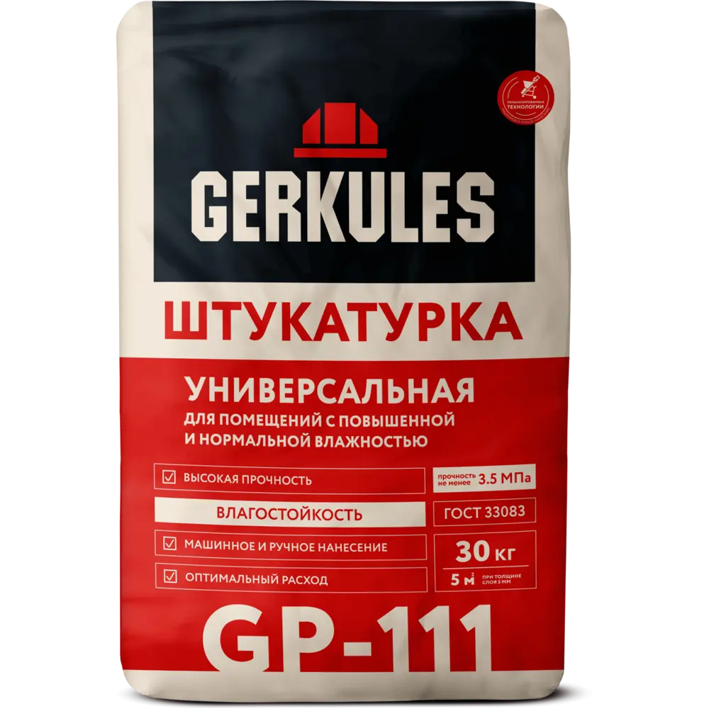 Штукатурка гипсовая Gerkules GP-111 универсальная 30 кг STLM-2085895