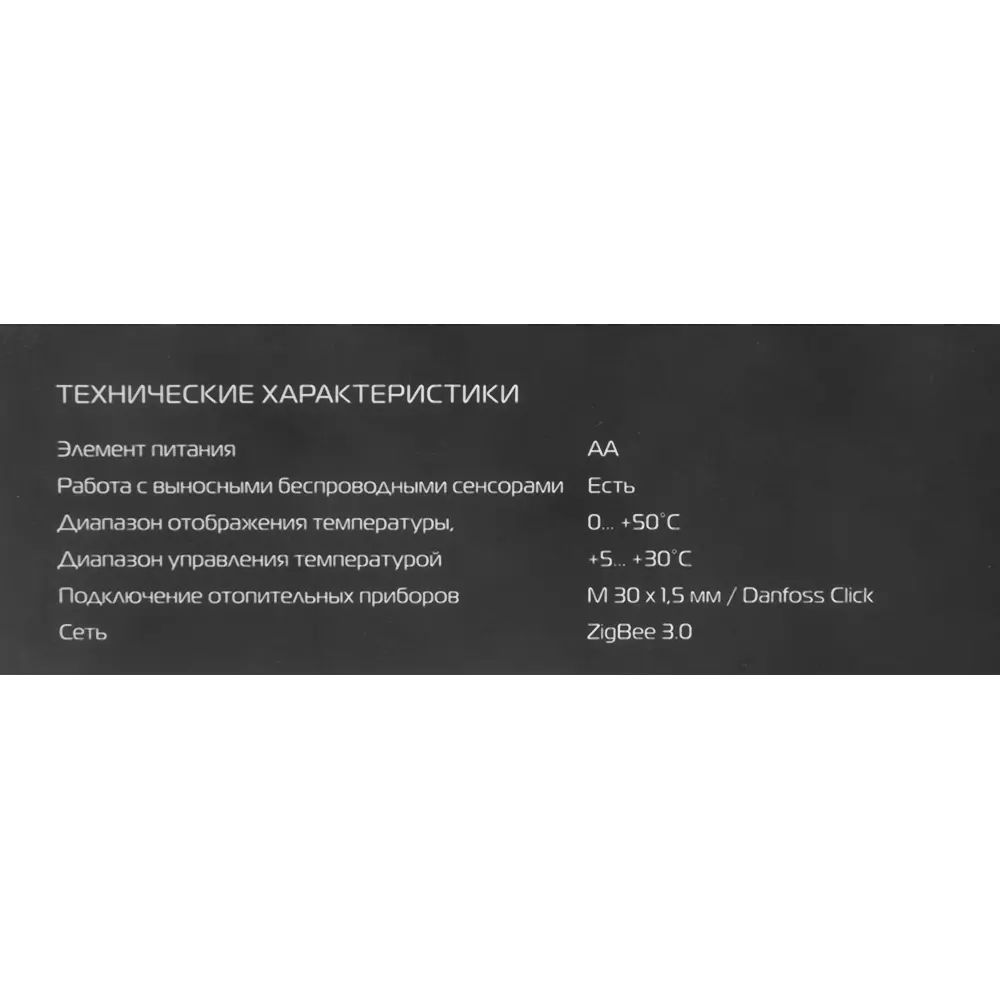84335010 Термостатическая головка жидкостная Royal Thermo Smart Heat M30x1.5 белая STLM-0048520  - Вид №7