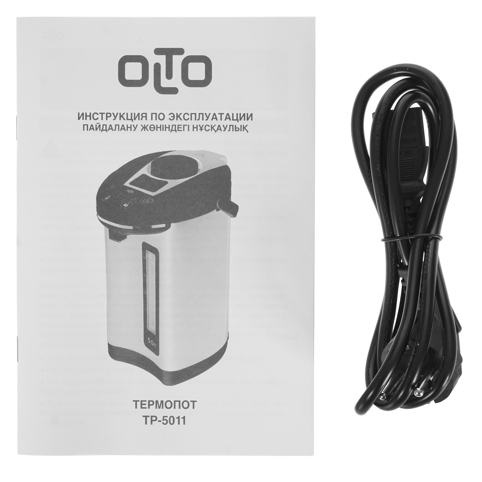 8160456 Термопот Olto TP-5011 серебристый STDN-0119412 - Вид №7