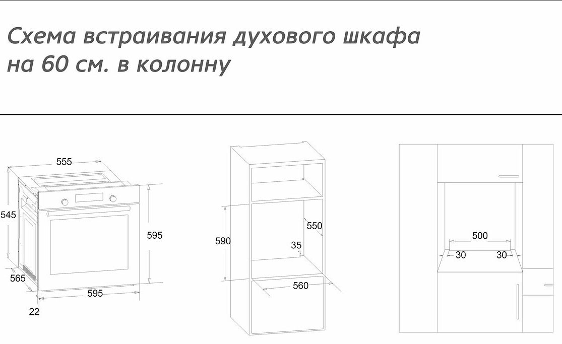 1115469 Электрический духовой шкаф Simfer B6EB16011 черный STDN-0119616 - Вид №10